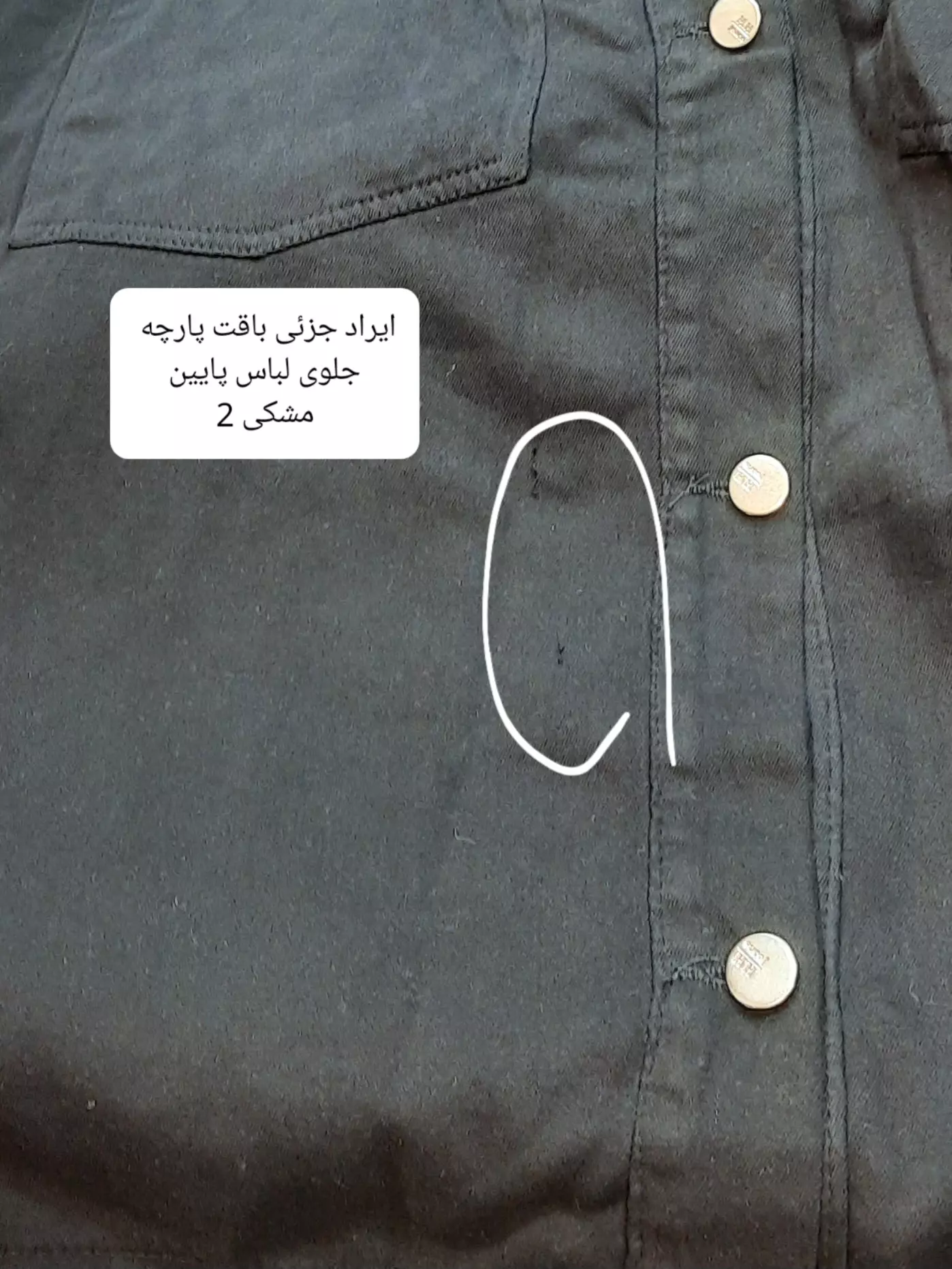 مانتو کتان زارا New * ( دارای ایراد جزئی )